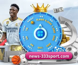 news-333sport.com APP